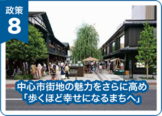 slide8