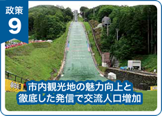 slide9
